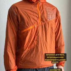 Штаны для мотоцикла - фото 4