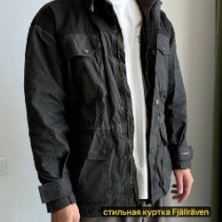 Штаны для мотоцикла - фото 8