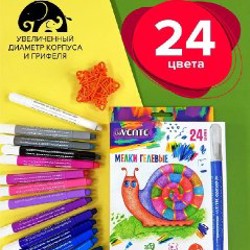 Набор акриловых маркеров - фото 4