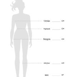 Дневник питания и упражнений - фото 3