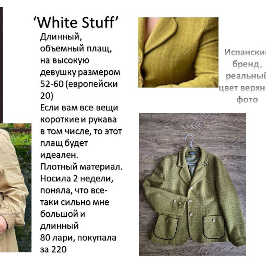 Одежда