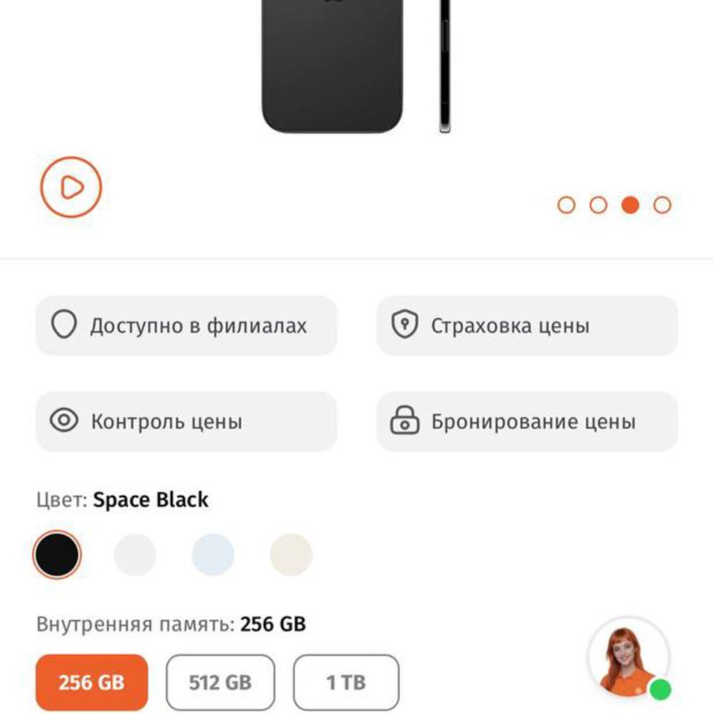 Apple iPhone Air