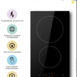 Встраиваемая электрическая варочная поверхность - фото 3