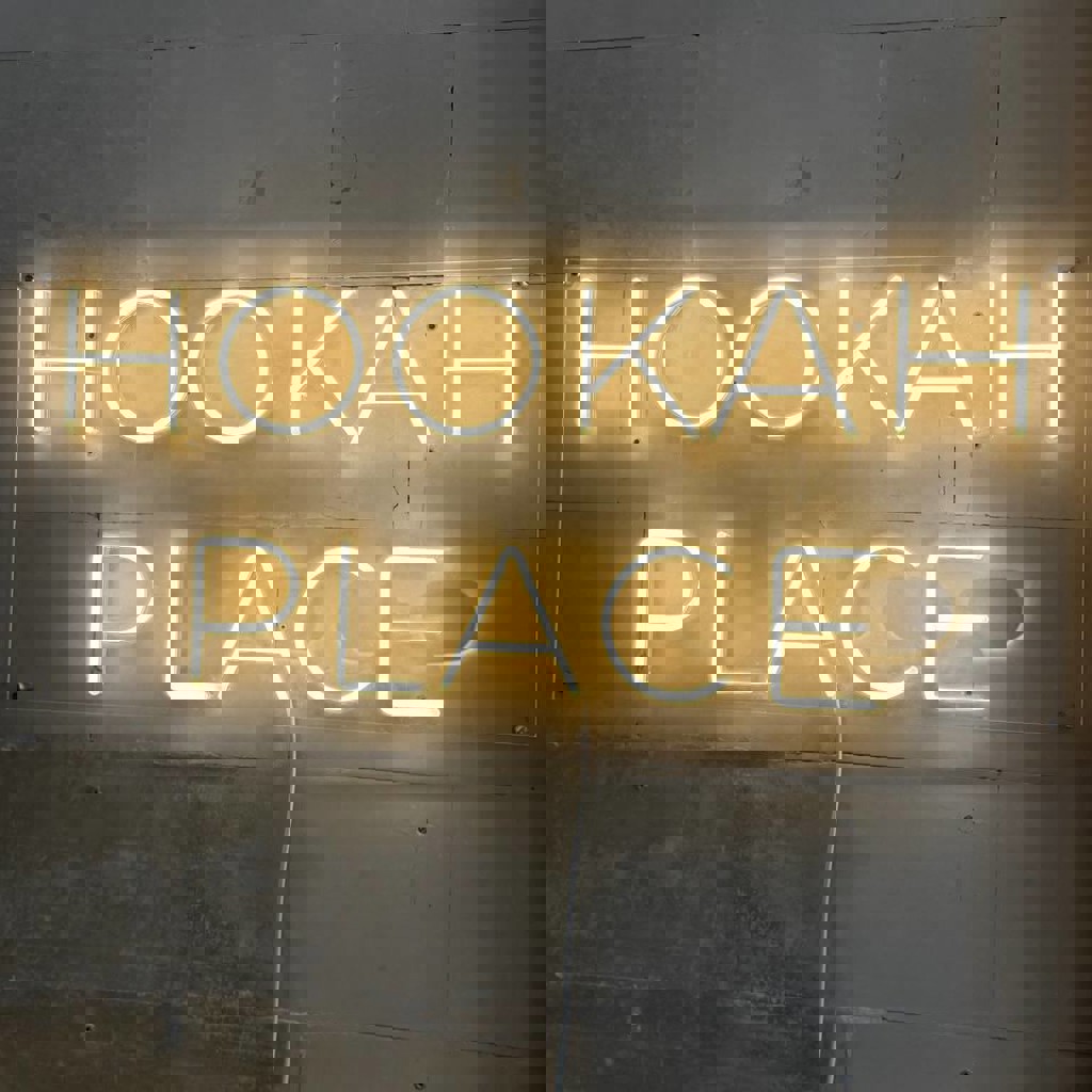 Неоновая вывеска