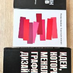 Взаємодія кольору - фото 6