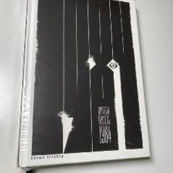 Отцы и дети - фото 3