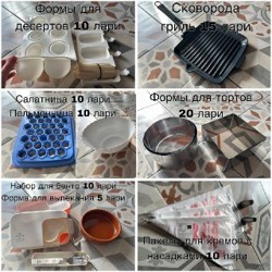 Лего мотоцикл - фото 2