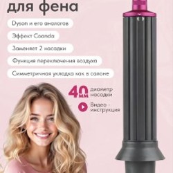 Форма для запекания - фото 3