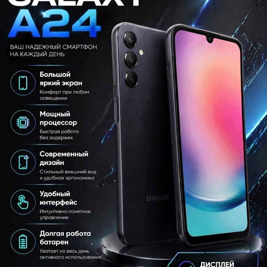 Samsung Galaxy A24