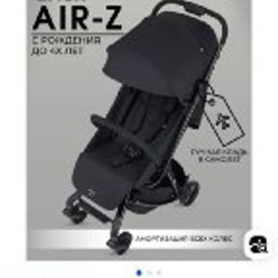 Коляска anex-air - фото 4