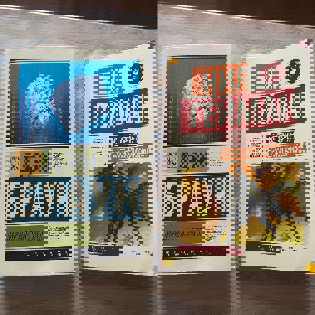 История с кладбищем