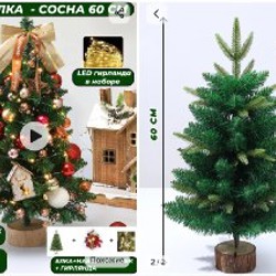 Подставка под ноутбук - фото 10