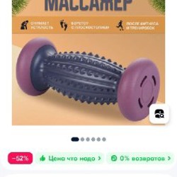 Вибромассажер для тела - фото 5