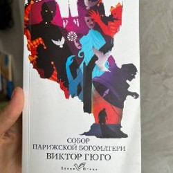 Книга Сунь-Цзы «Искусство войны» - фото 5
