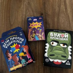 Дети против родителей - фото 1