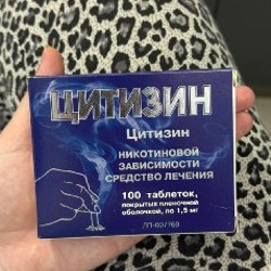 Таблетки для рассасывания Никоретте - фото 4