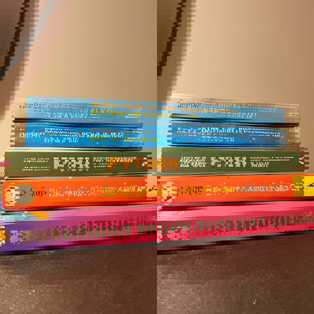 Котёнок Пушинка