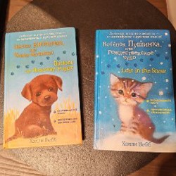 Котёнок Пушинка - фото 2