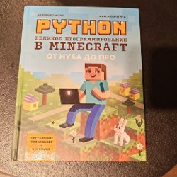 Котёнок Пушинка - фото 4