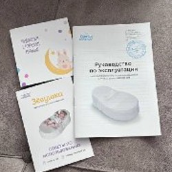 Кокон Зевушка - фото 3