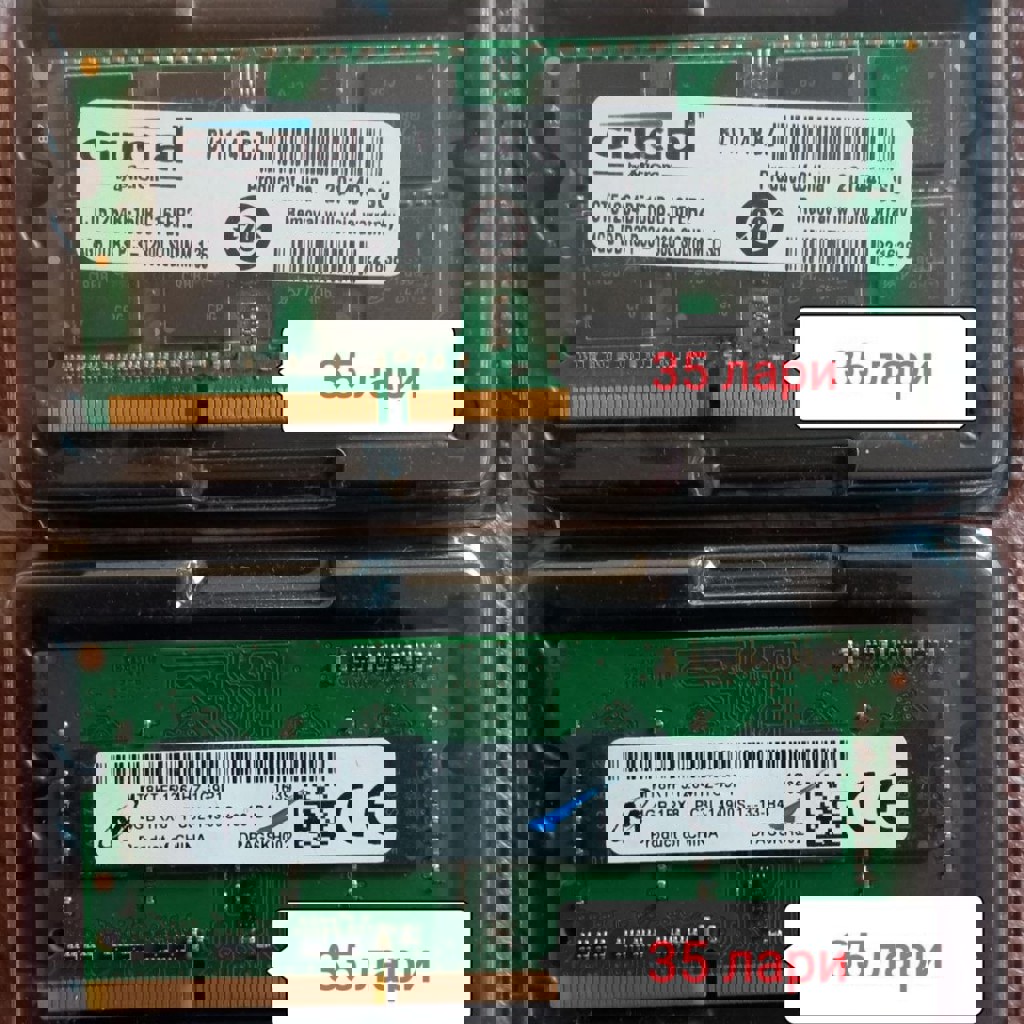 Оперативная память DDR-3