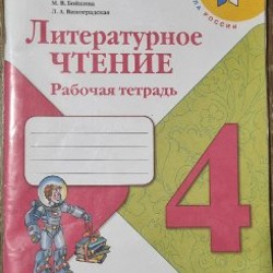 Менажницы бамбуковые - фото 4