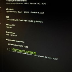Игровой ПК - фото 4