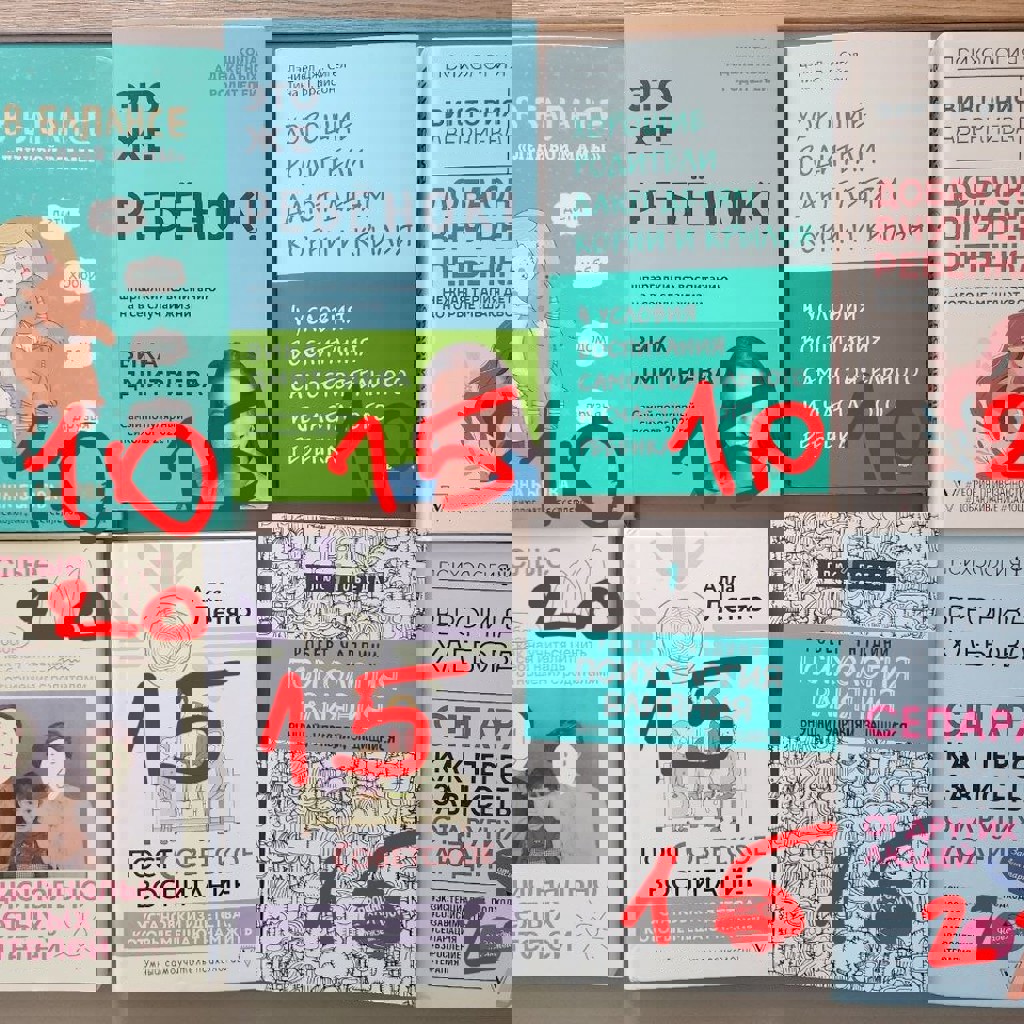 Стул для отдыха