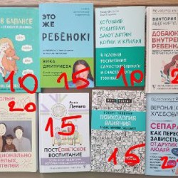 Стул для отдыха - фото 1