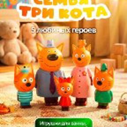 Фигурки котов - фото 2