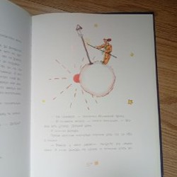 Остальные книги - фото 4