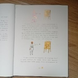 Остальные книги - фото 6