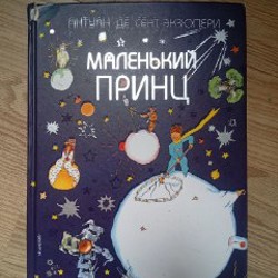 Остальные книги - фото 7