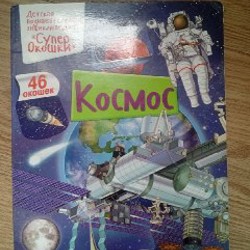 Остальные книги - фото 10