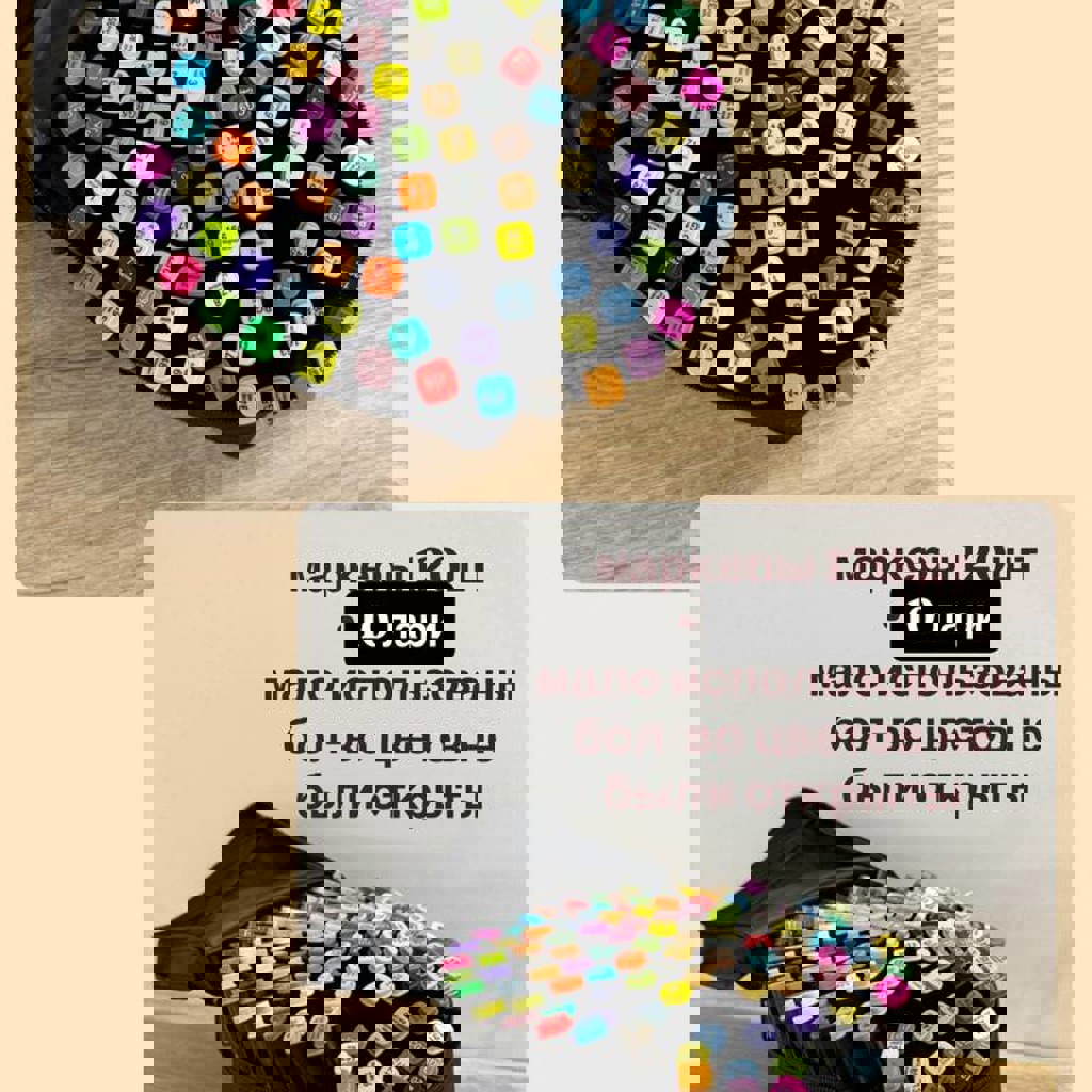 Сушилка для белья