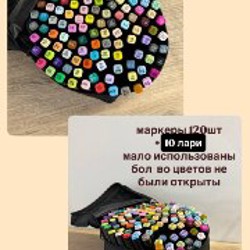 Сушилка для белья - фото 1