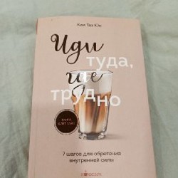 Джинсы - фото 2