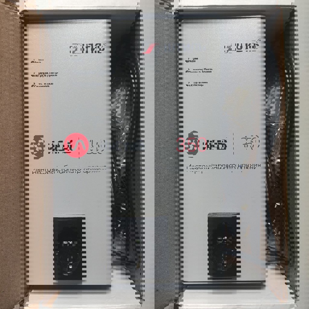 Стабилизатор напряжения Штиль ИнСтаб IS350 с коробкой