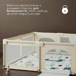 Neno Primavera - фото 1