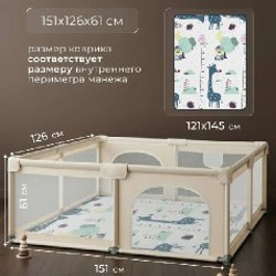 Neno Primavera - фото 2