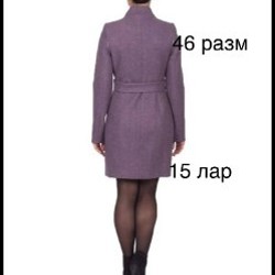 Двухсторонняя куртка - фото 1