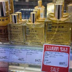 Ночная маска для лица - фото 2