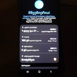 Samsung S22 Ultra - фото 3