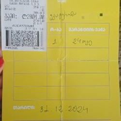 Электронное пианино - фото 3