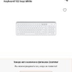 Клавиатура Xiaomi MIIIW - фото 3