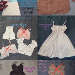 Пакеты вещей женские и мужские - фото 2
