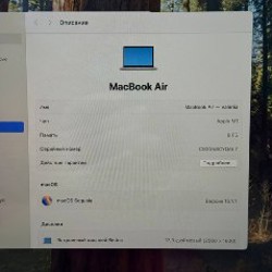 MacBook Air M1 - фото 5