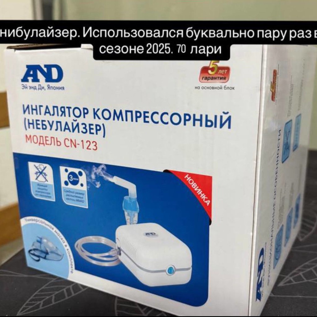 Обувь