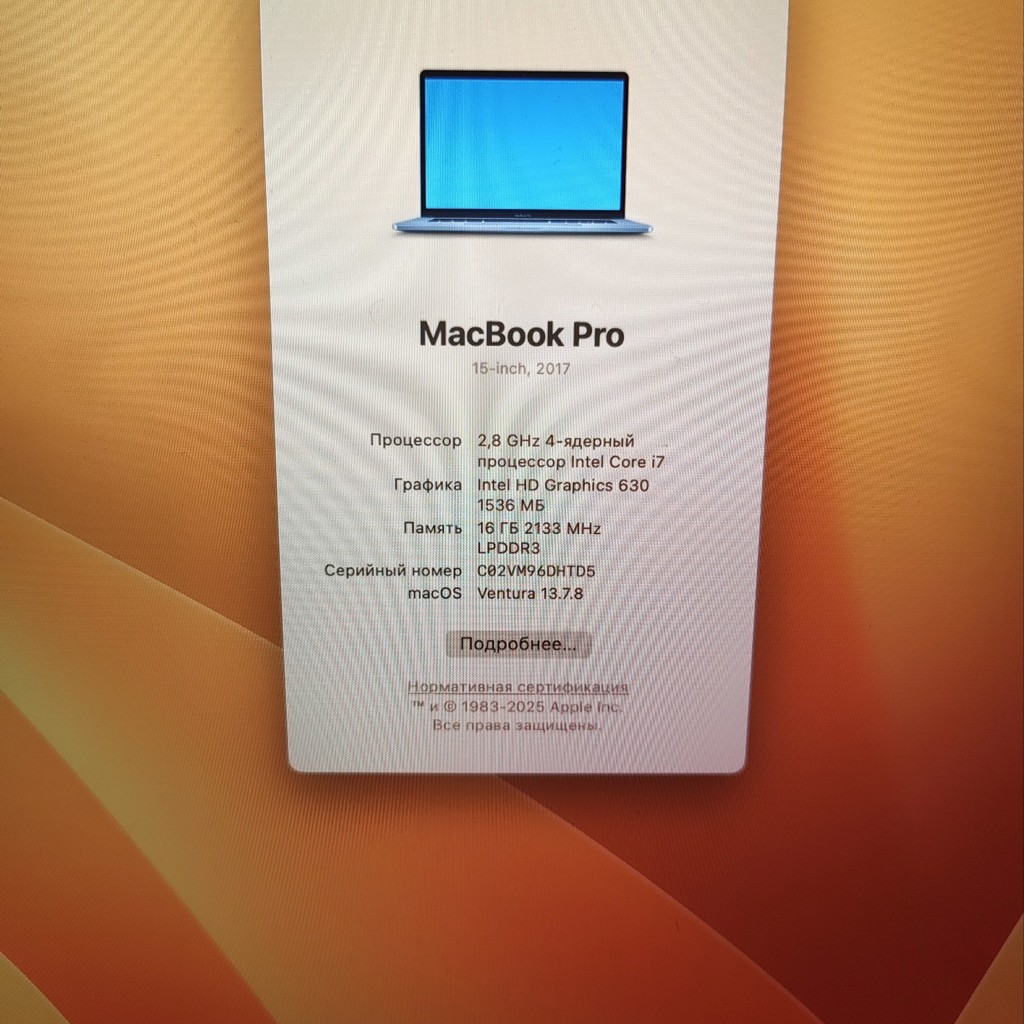 MacBook Pro 15 2017
