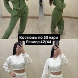 Женские вещи - фото 7